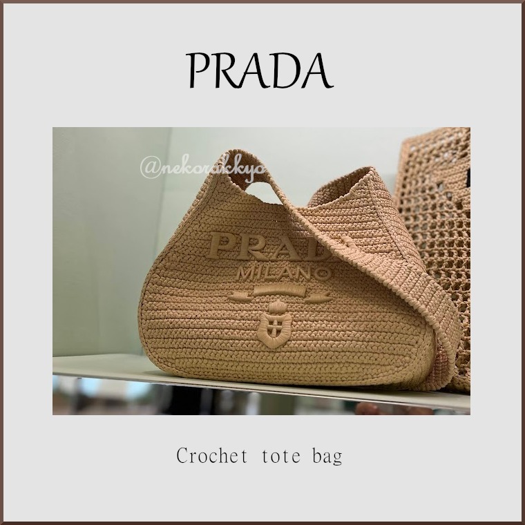 PRADA＊Crochet tote bag かぎ編みショルダーバッグ＊送料込 (PRADA