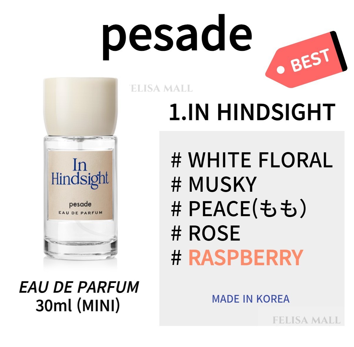PESADE]EAU DE 香水3種【30ML】韓国香水 IN HINDSIGHTペサドゥ
