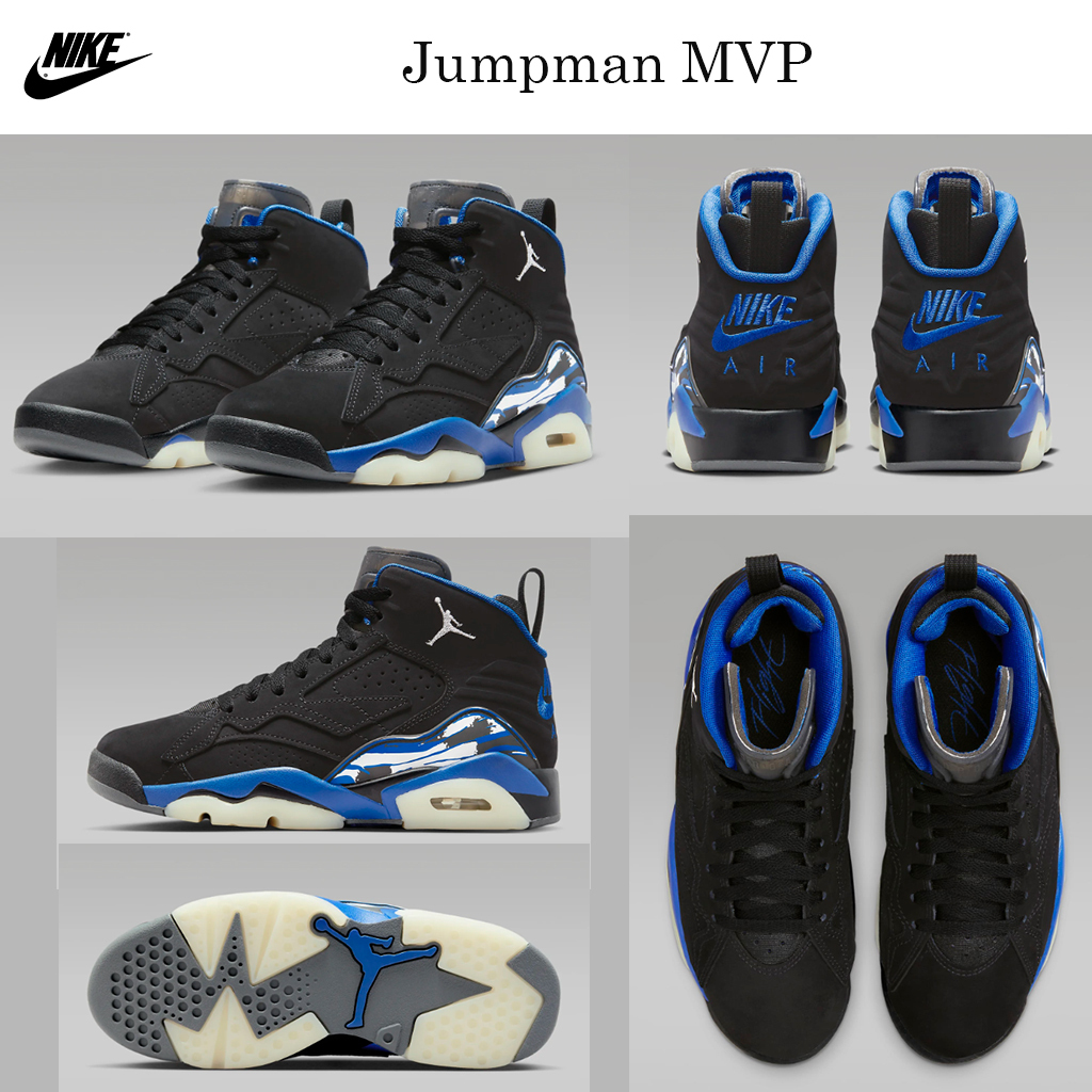 最新ジャンプマンシューズ☆話題沸騰中 Jumpman MVP☆お早めに！ (Nike