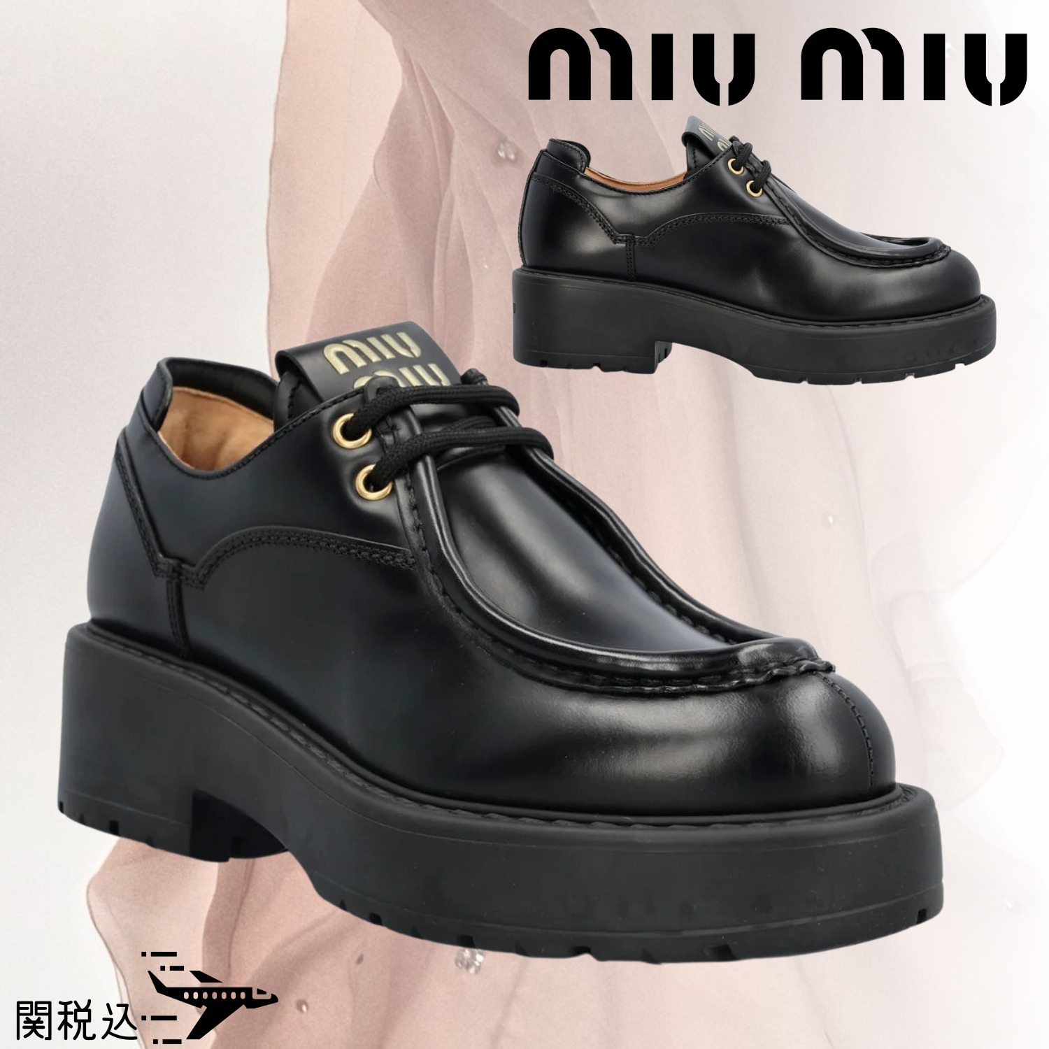 MIU MIU ミュウミュウ fume レースアップ レザー Shoes シューズ