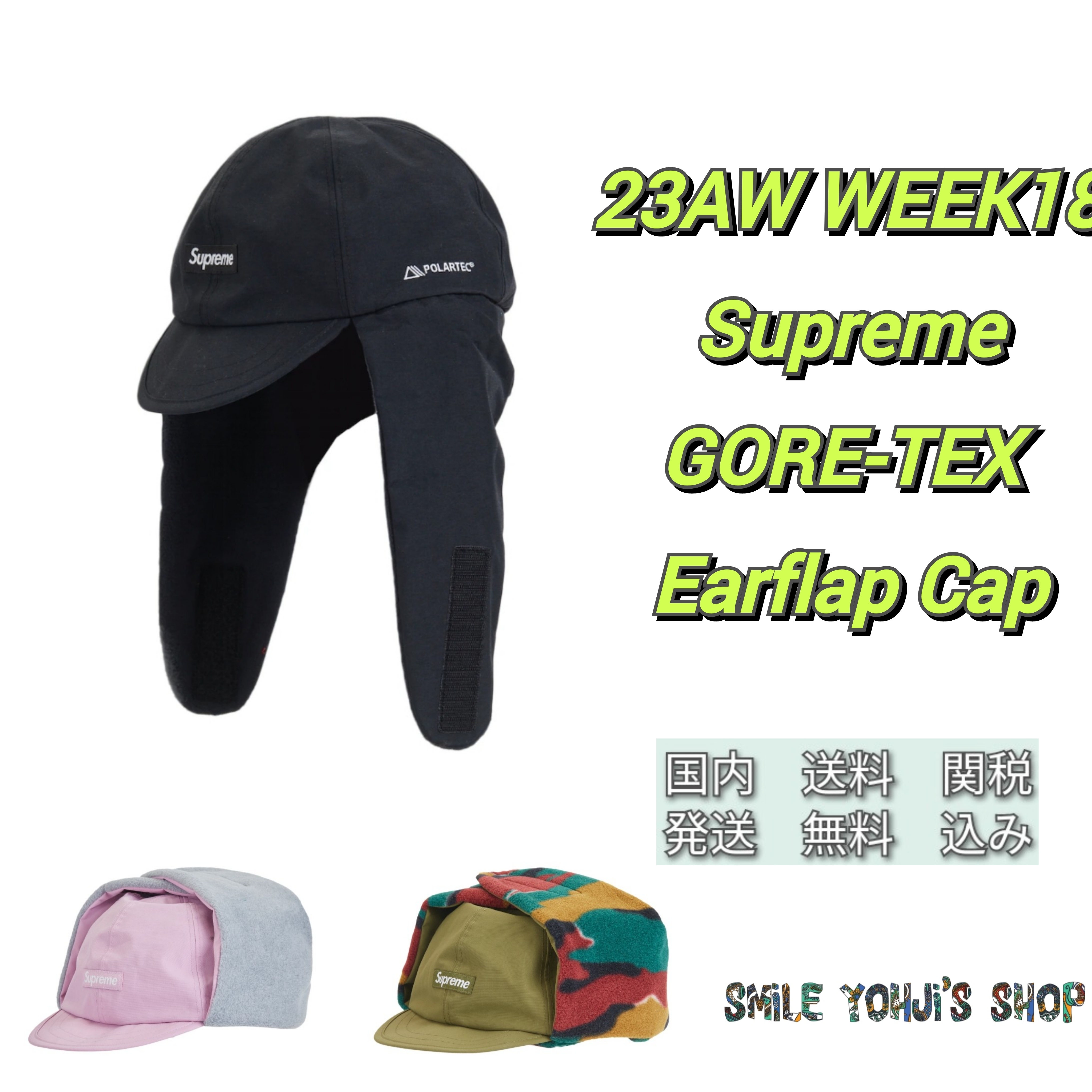 ☆2023AW WEEK18☆Supreme GORE-TEX Earflap Cap (Supreme/キャップ
