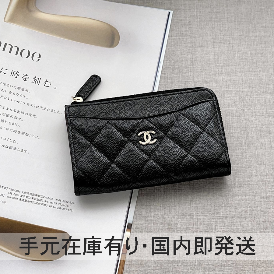 23A CHANEL CC クラシック カードケース AP3179 B10583 C3906 (CHANEL