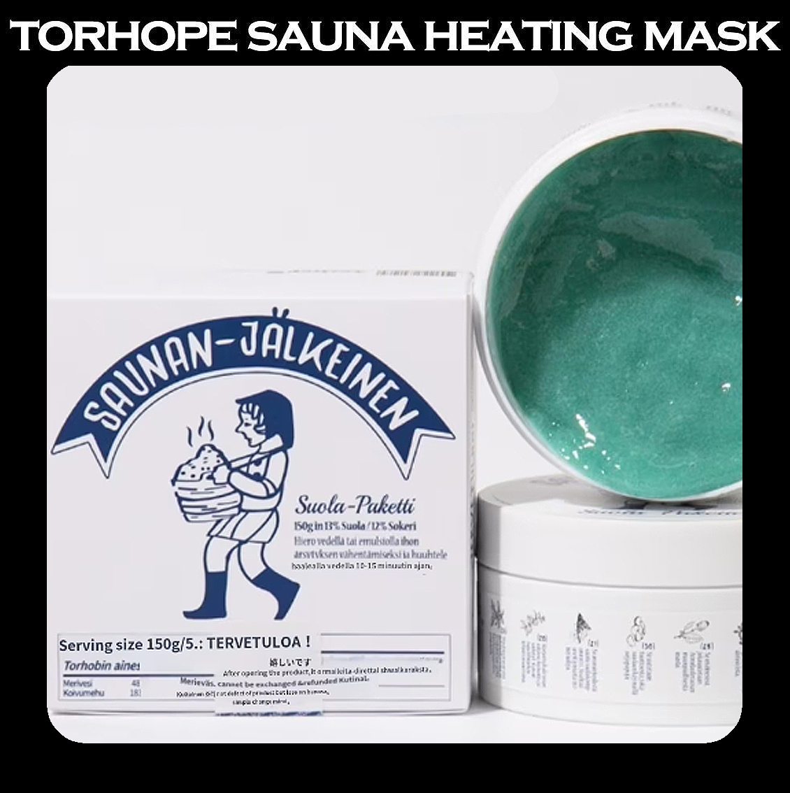 韓国コスメ☆TORHOPE トルホープ サウナンジアン ソルトマスク (OLIVE