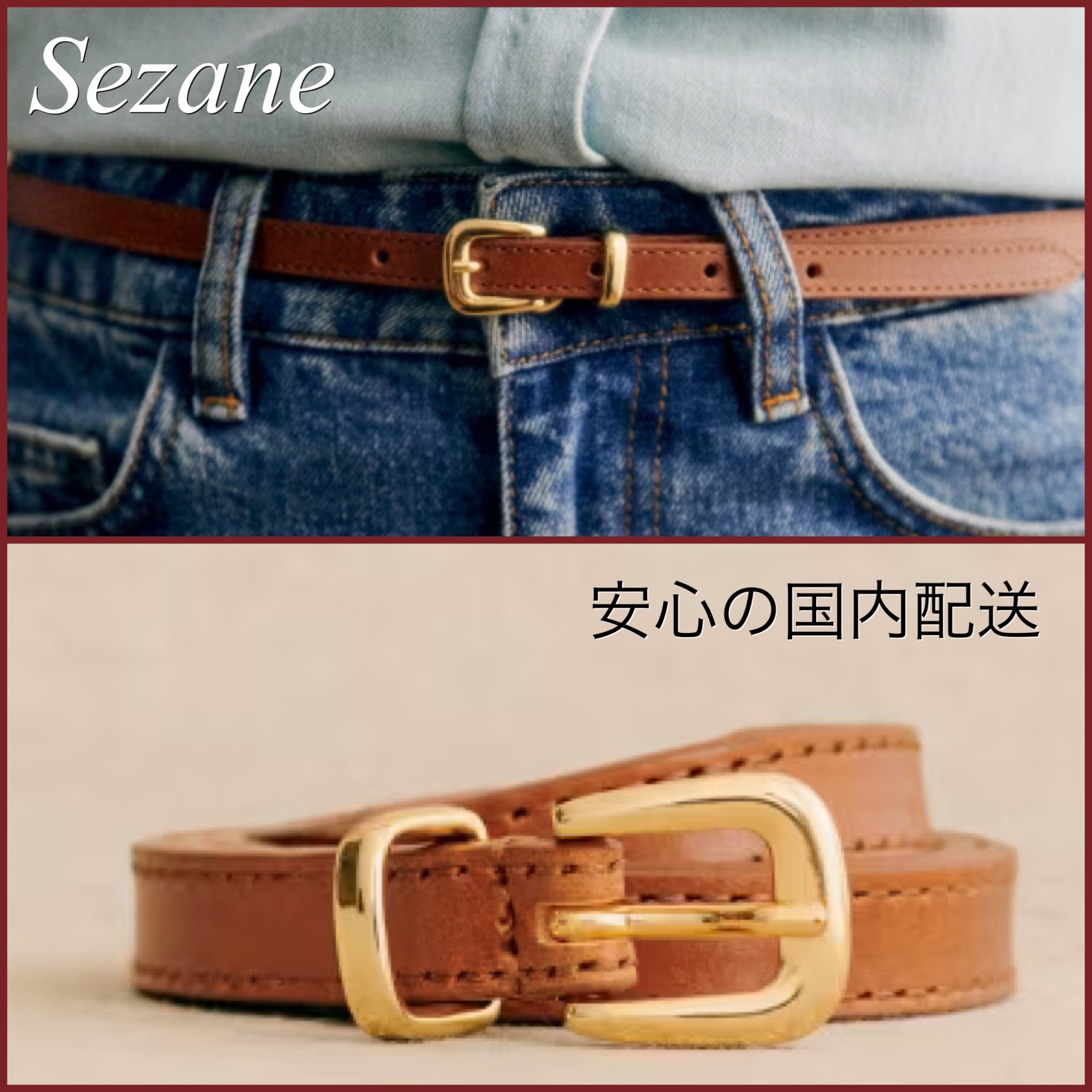 安心の国内配送】セザンヌ 素敵 本革 レザーベルト 細幅ベルト