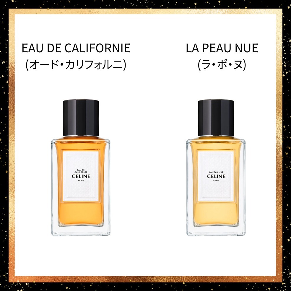 CELINE】オードパルファム 100ml 香水 ギフト ユニセックス (CELINE