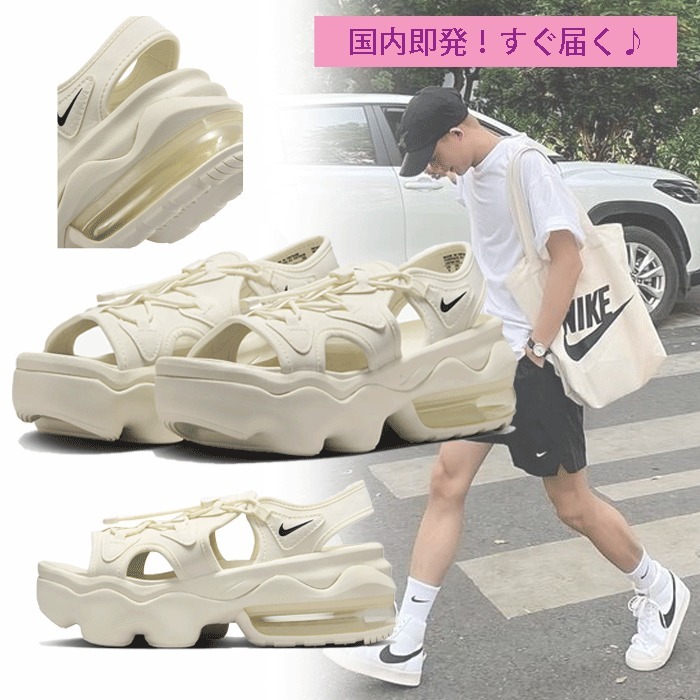 国内即発*NIKE* air max KOKO エア マックス ココ 大人気 (Nike
