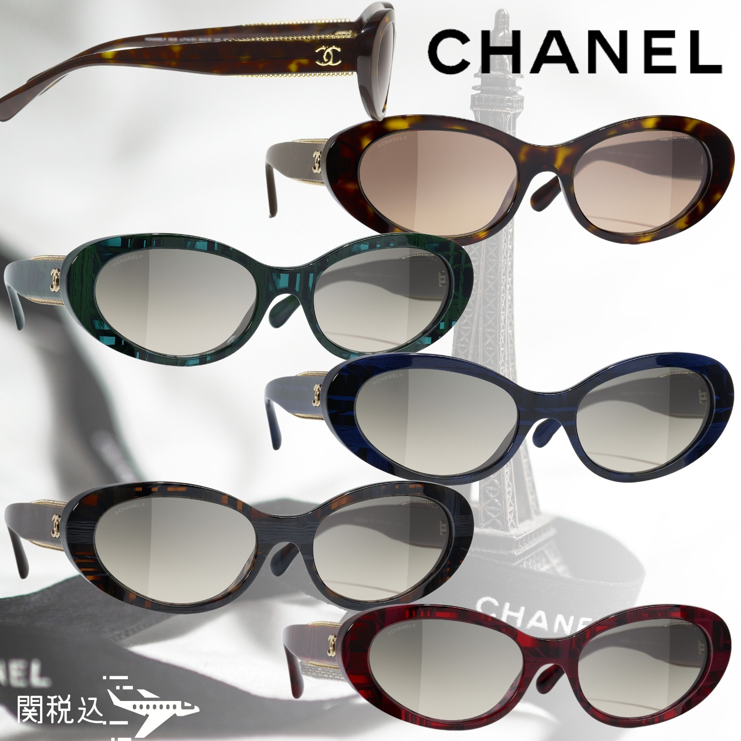 CHANEL シャネル ロゴ オーバル メガネ サングラス CH5515 (CHANEL