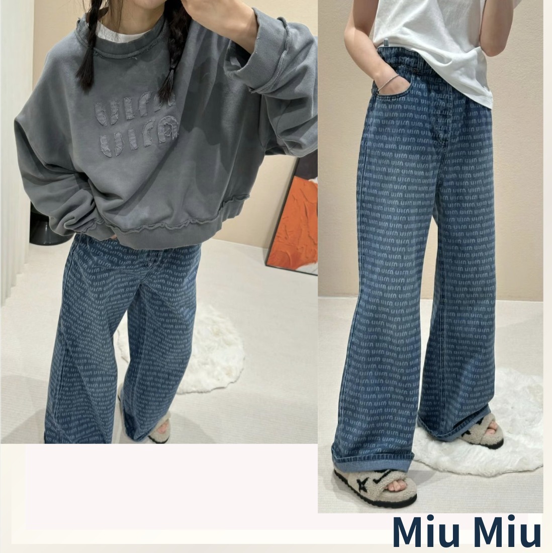 ワイドシルエットが可愛い☆Miu Miu☆ロゴワイドデニム (MiuMiu/デニム