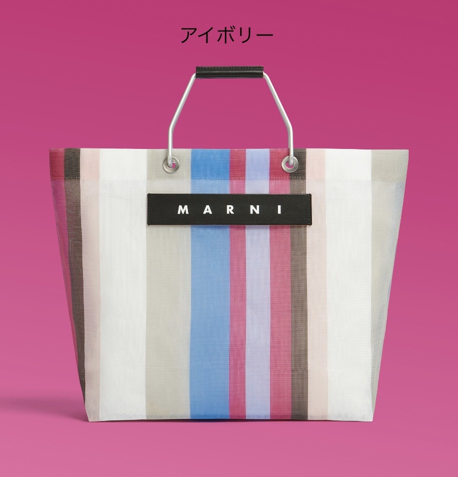 お洒落☆MARNI MARKET STRIPE BAG トートバッグ レディース 人気