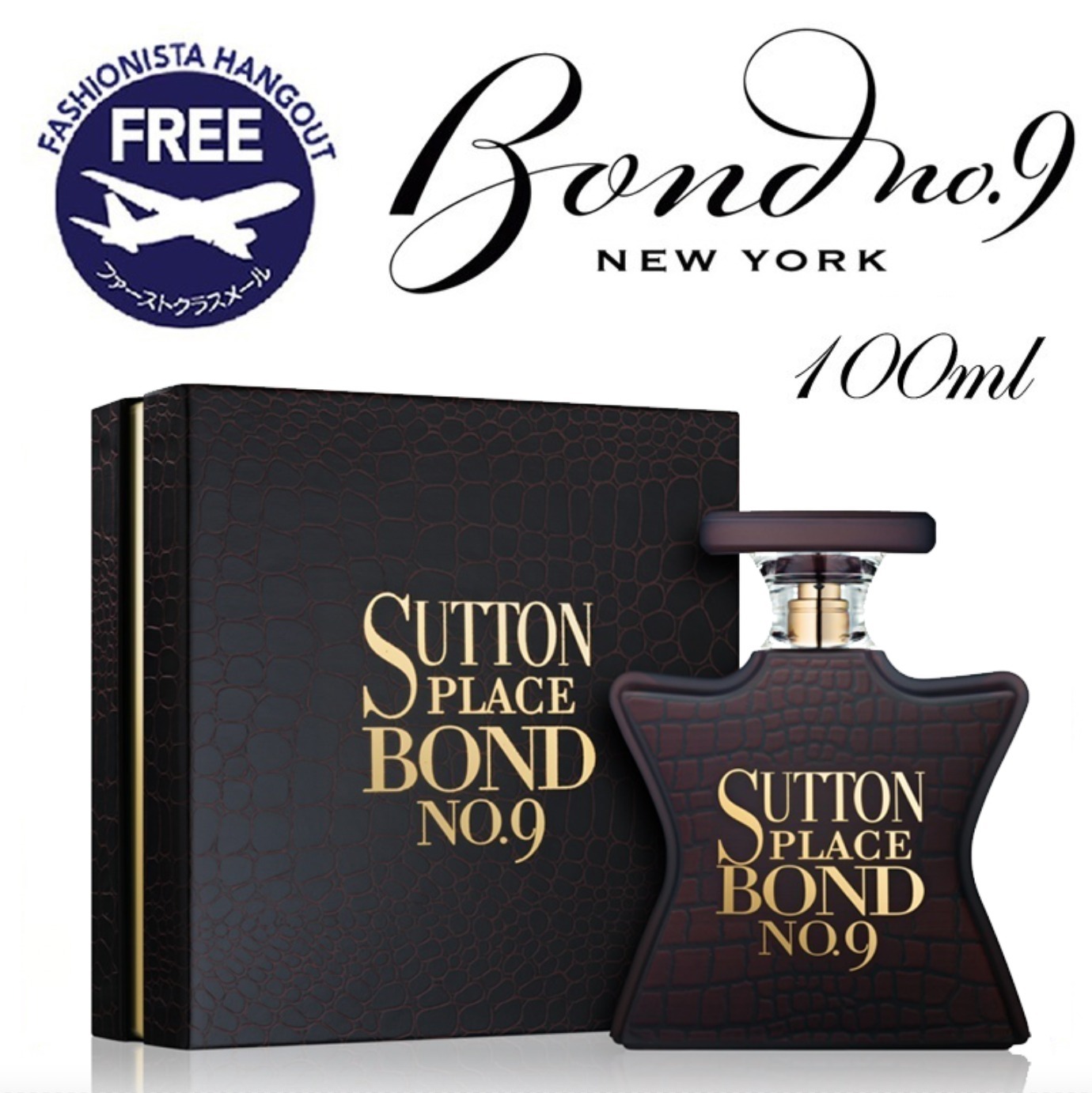 Bond No.9 ボンド ナンバーナイン サットン プレイス EDP 100ml (Bond