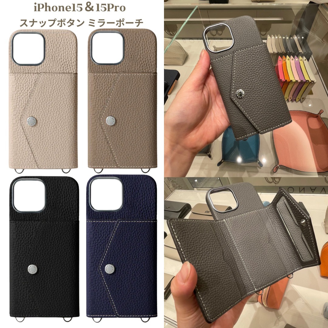 BONAVENTUR iPhone15＆15Pro スナップボタン ミラーポーチ