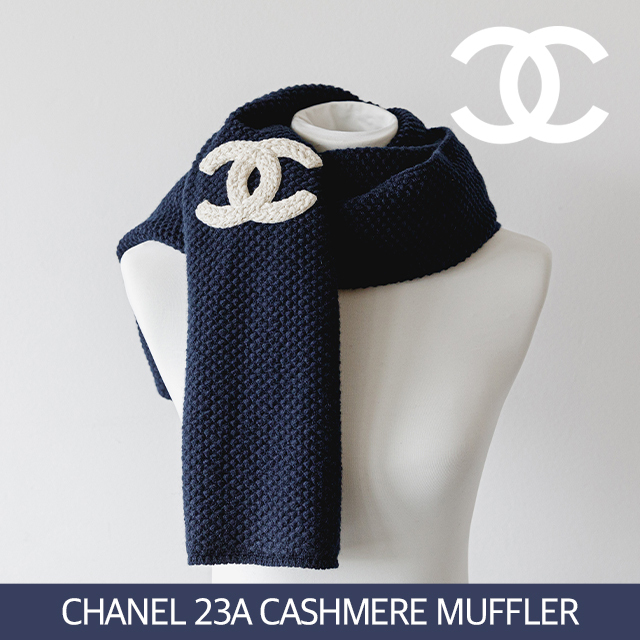 CHANEL】シャネル CC マフラー ネイビー (CHANEL/マフラー・ストール