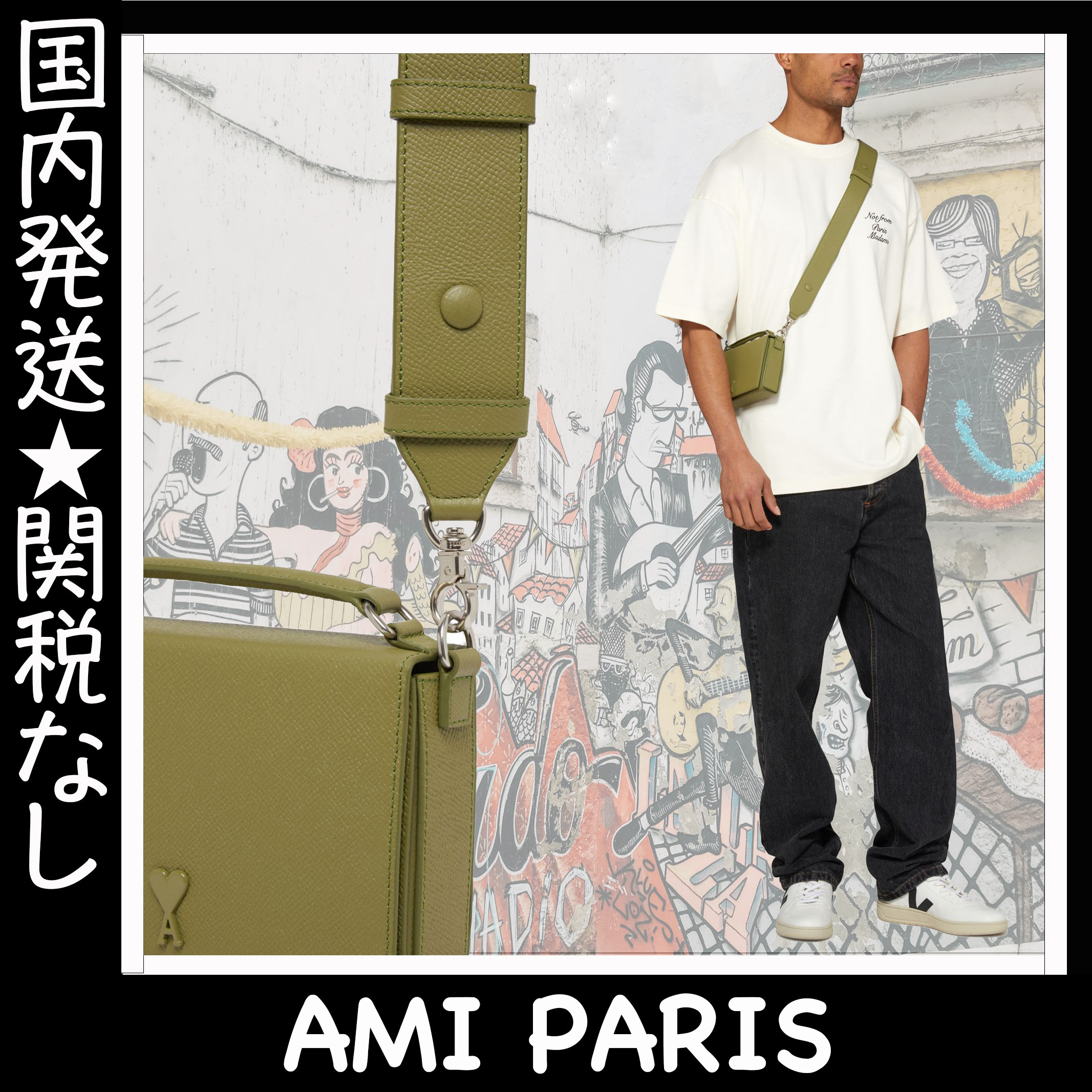 人気＊ AMI PARIS/アミパリス ランチボックスバッグ (AMI PARIS