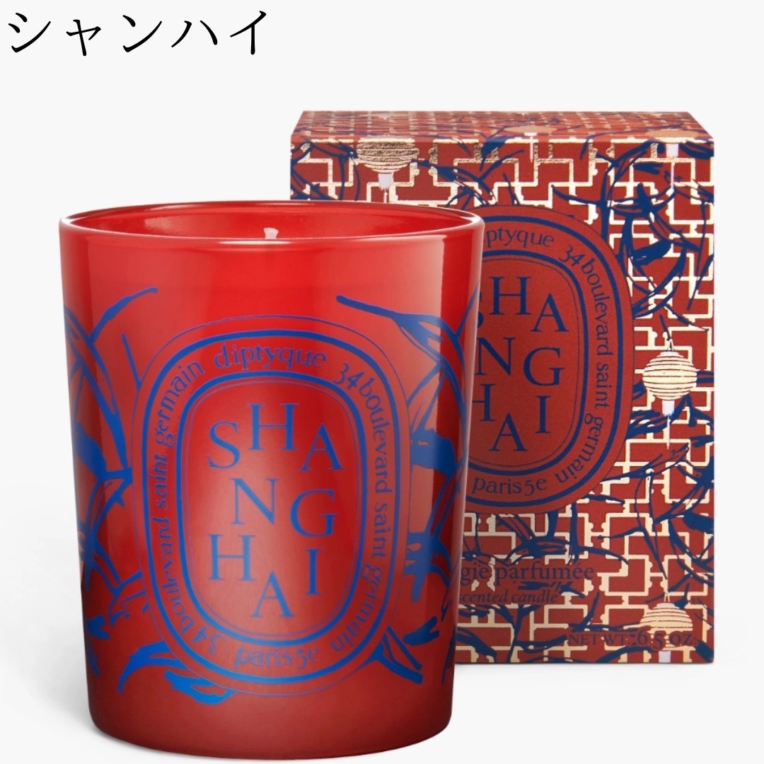 限定□DIPTYQUE□ディプティック シティキャンドル 190G (DIPTYQUE