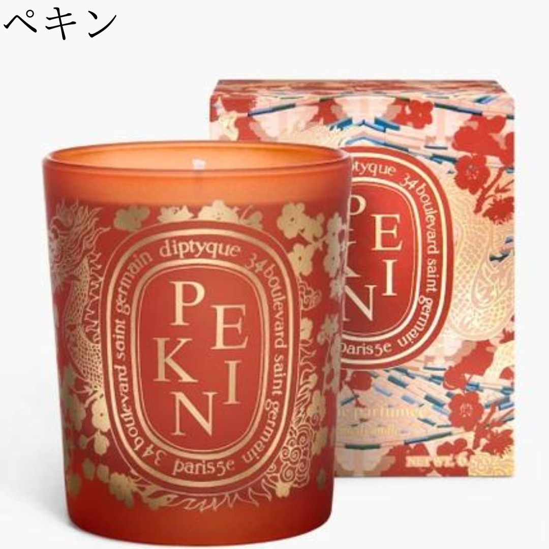 限定□DIPTYQUE□ディプティック シティキャンドル 190G (DIPTYQUE