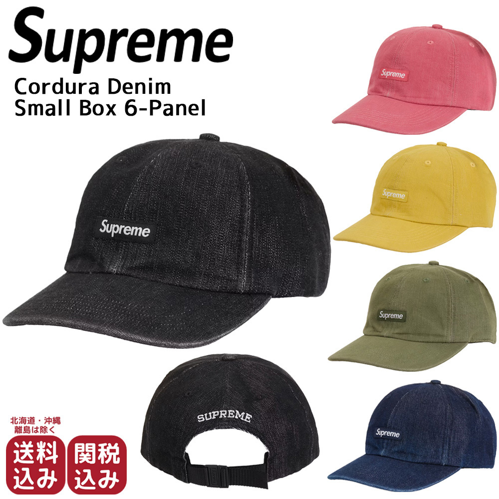 Supreme☆Corduraデニム スモールボックスロゴ 6パネルキャップ