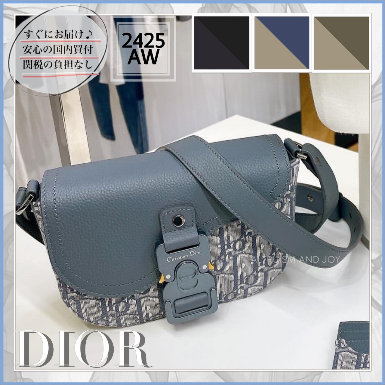 新作♪】DIOR Saddle フラップ付きメッセンジャーバッグ ミニ (Dior
