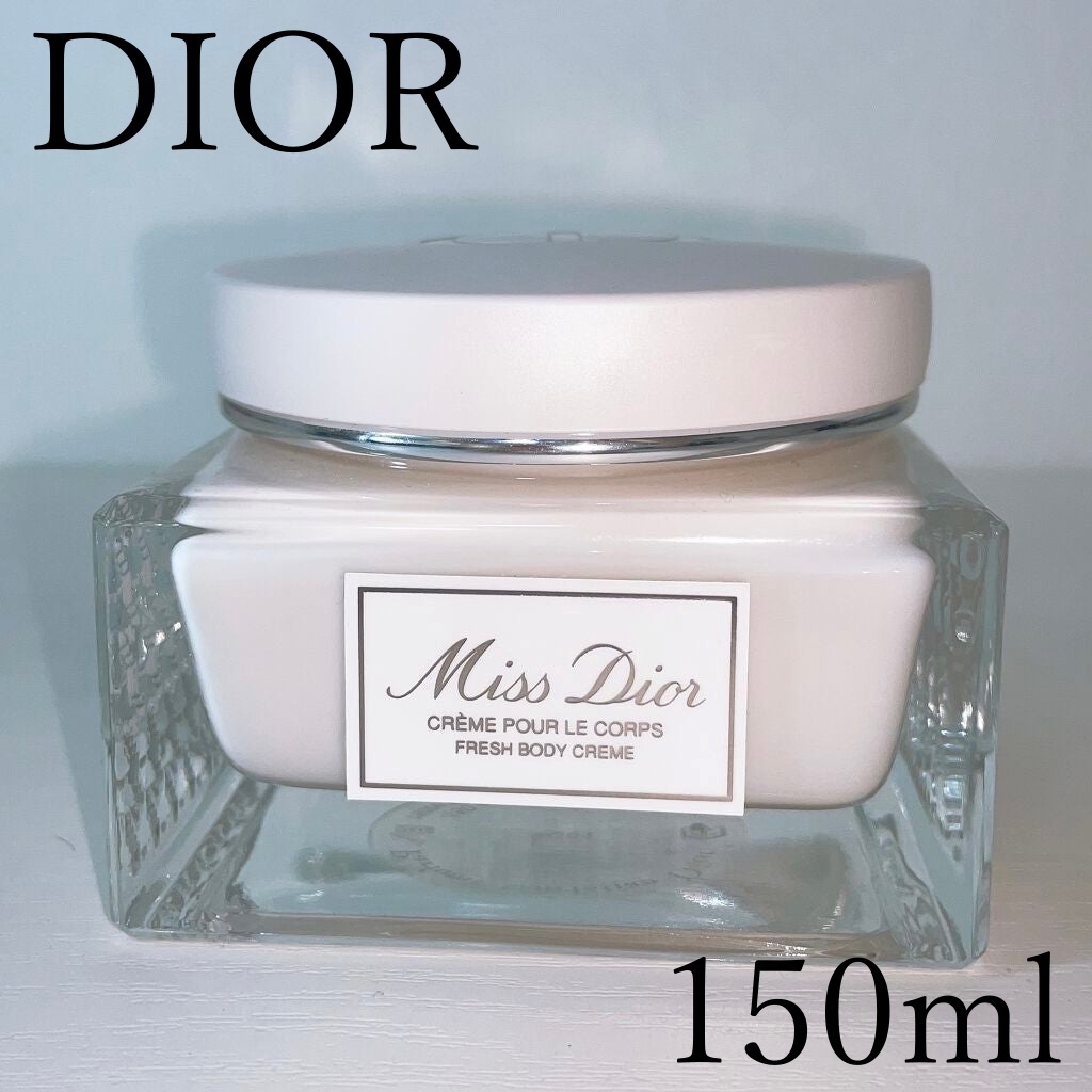 □DIOR□ミス ディオール ボディ クリーム 150ML (Dior/ボディケア
