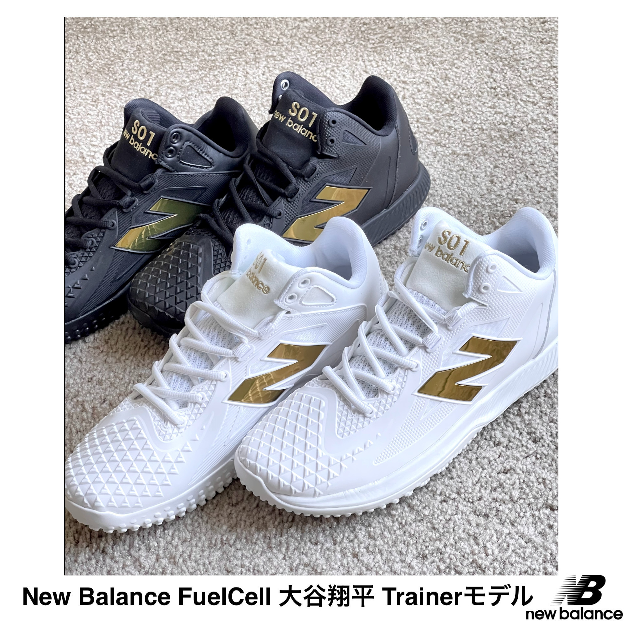 NEW BALANCE] FuelCell 大谷翔平 Ohtani1 トレーナー (New Balance