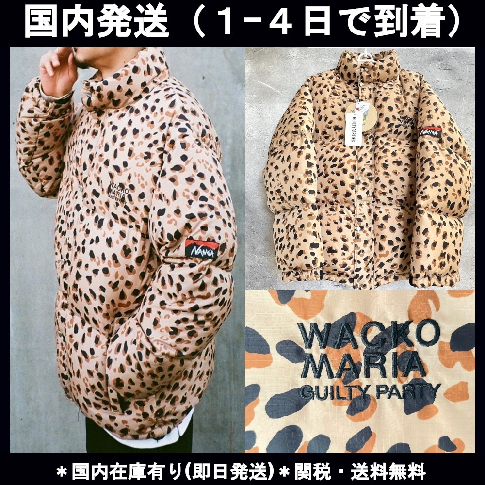 ☆関税・送料込み【WACKOMARIA×NANGA】コラボ ダウンジャケット (WACKO