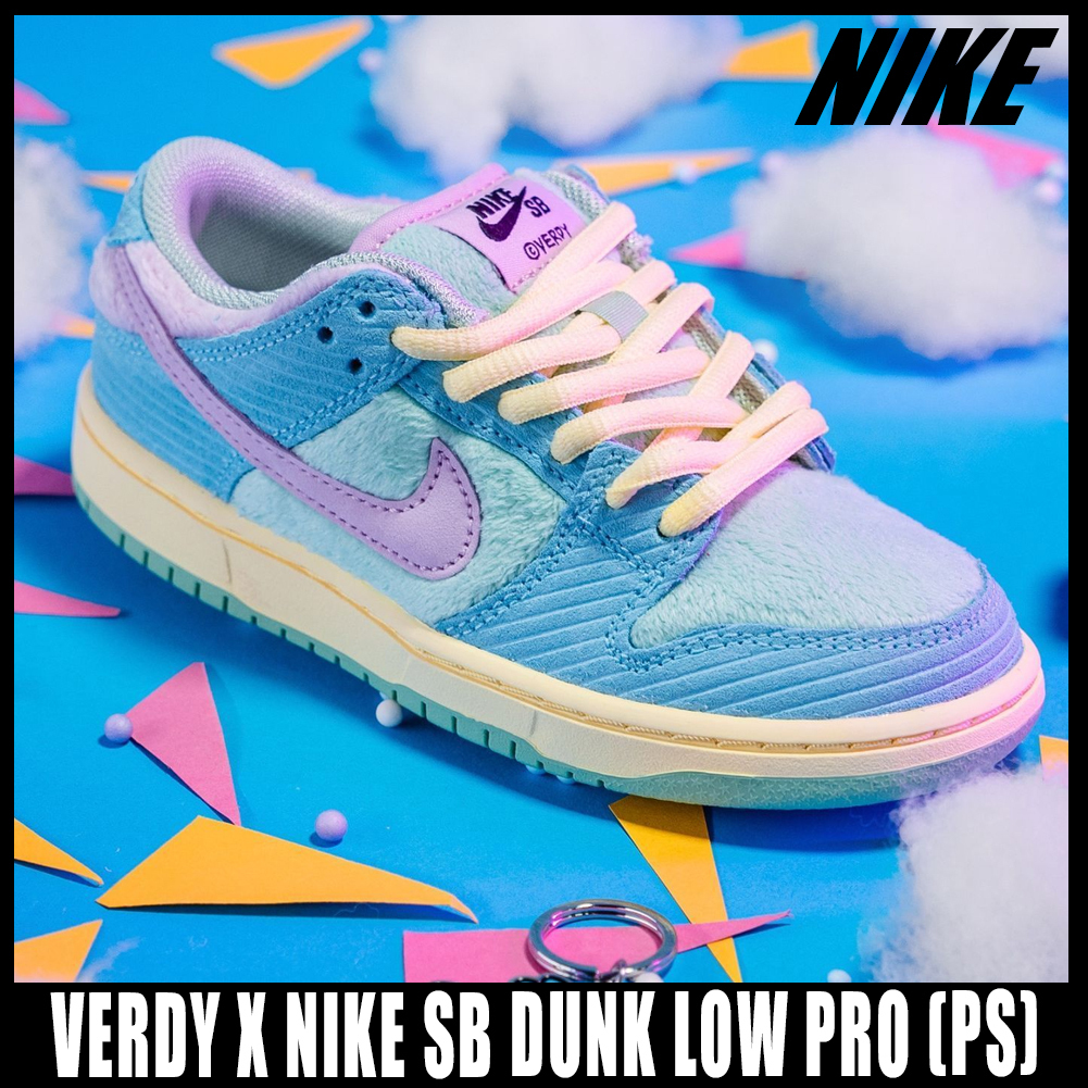◇キッズ◇VERDY X NIKE SB DUNK LOW PRO(PS)◇コラボ◇正規品◇ (Nike