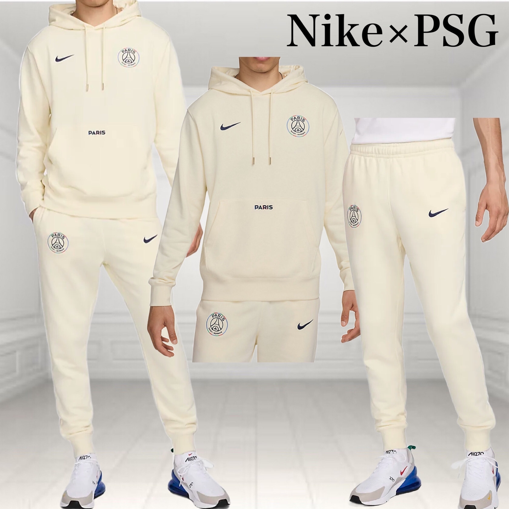Nike PSG パリサンジェルマン セットアップ (Nike/セットアップ
