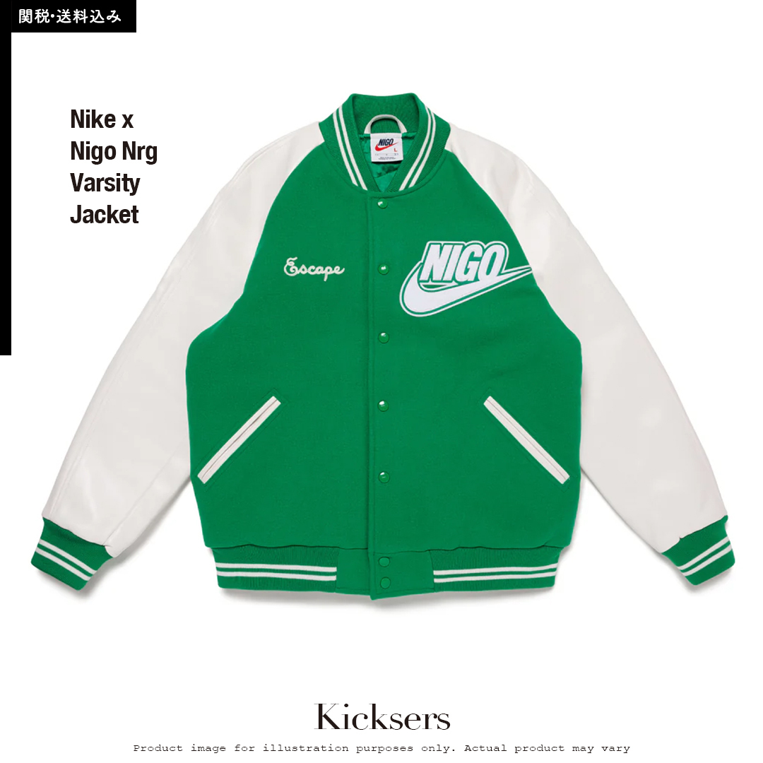 Nike Nigo Nrg Varsity Jacket Green ナイキ ニゴ スタジャン (HUMAN