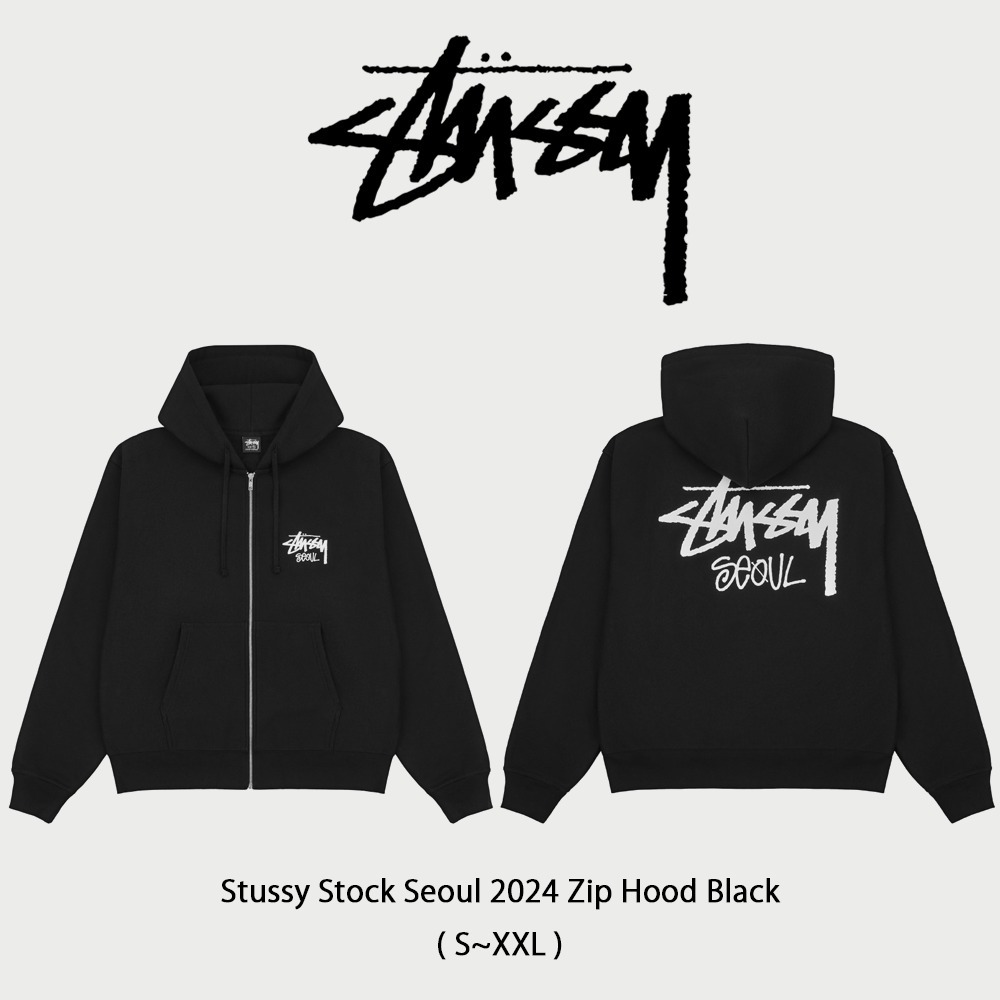 Stussy】 Stock Seoul 2024 Zip Hood Black (STUSSY/パーカー