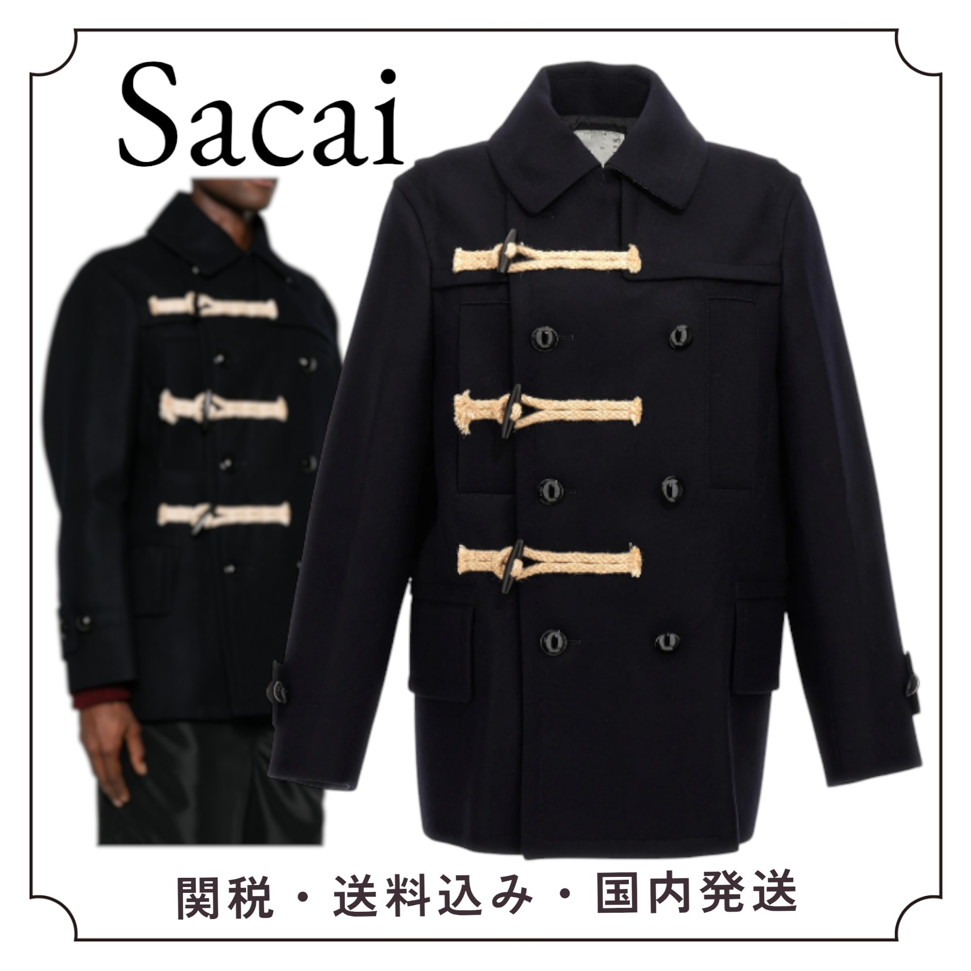 国内発送関税込 Sacai ウール メルトン ジャケット 大きいサイズ