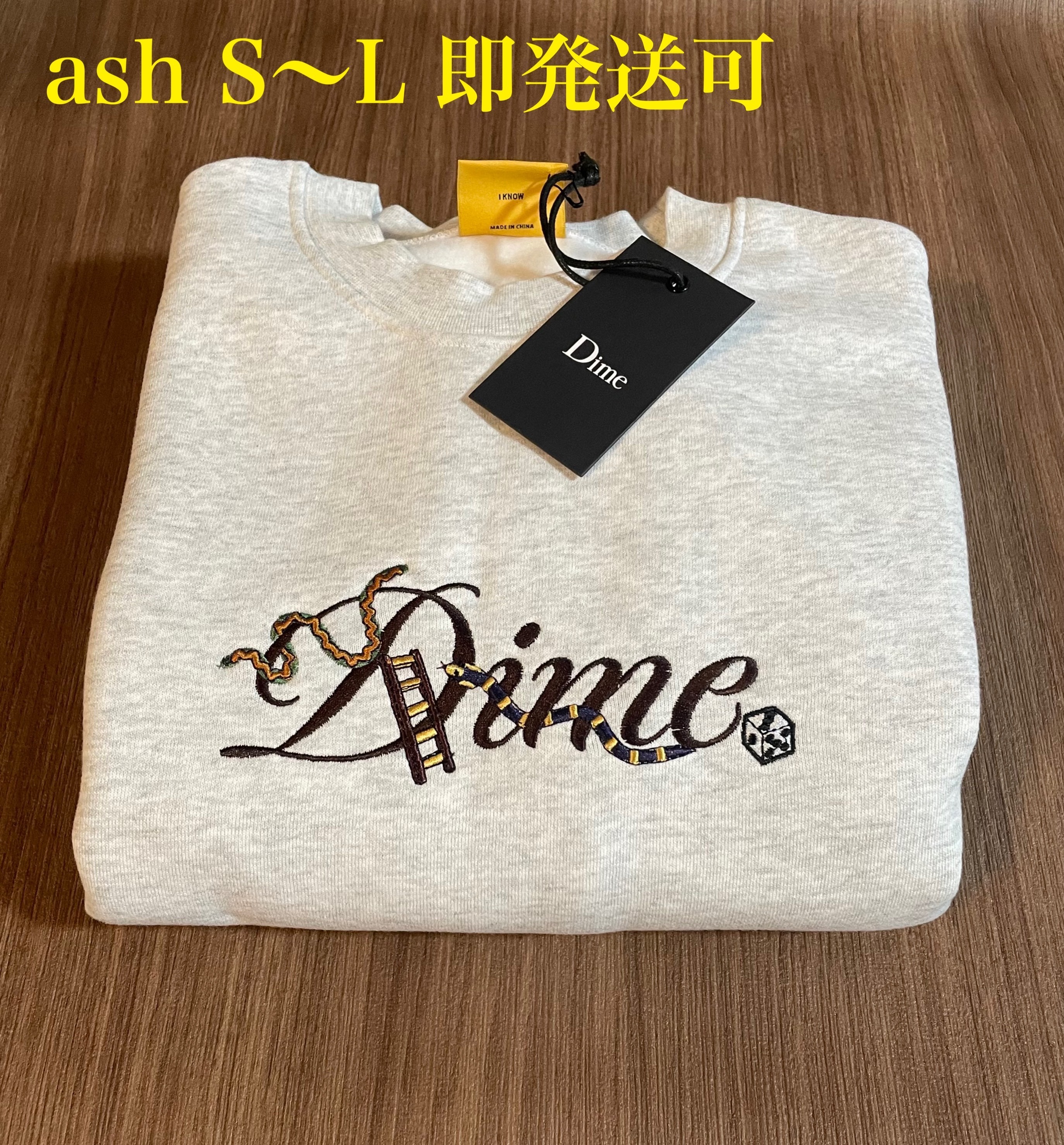 おすすめスウェット】Dime Montreal Snake Logo Sweat Shirt