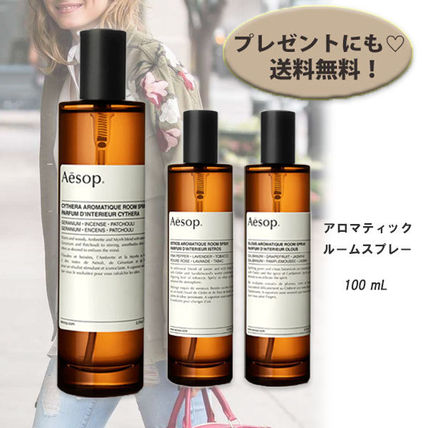 AESOP(イソップ) のルームスプレーはミニサイズのトリオセットが