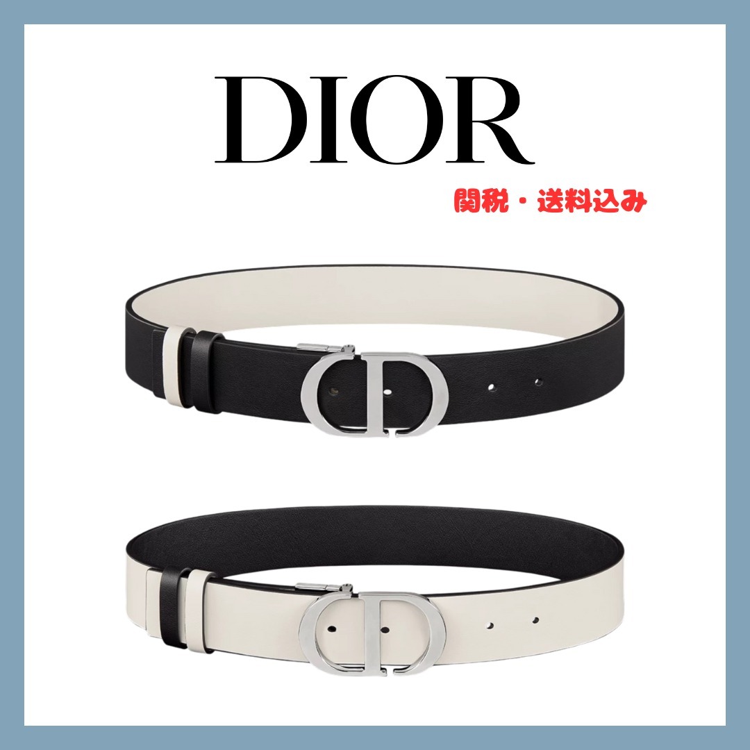 リバーシブルで使える♪Dior 30 Montaigne リバーシブルベルト (Dior