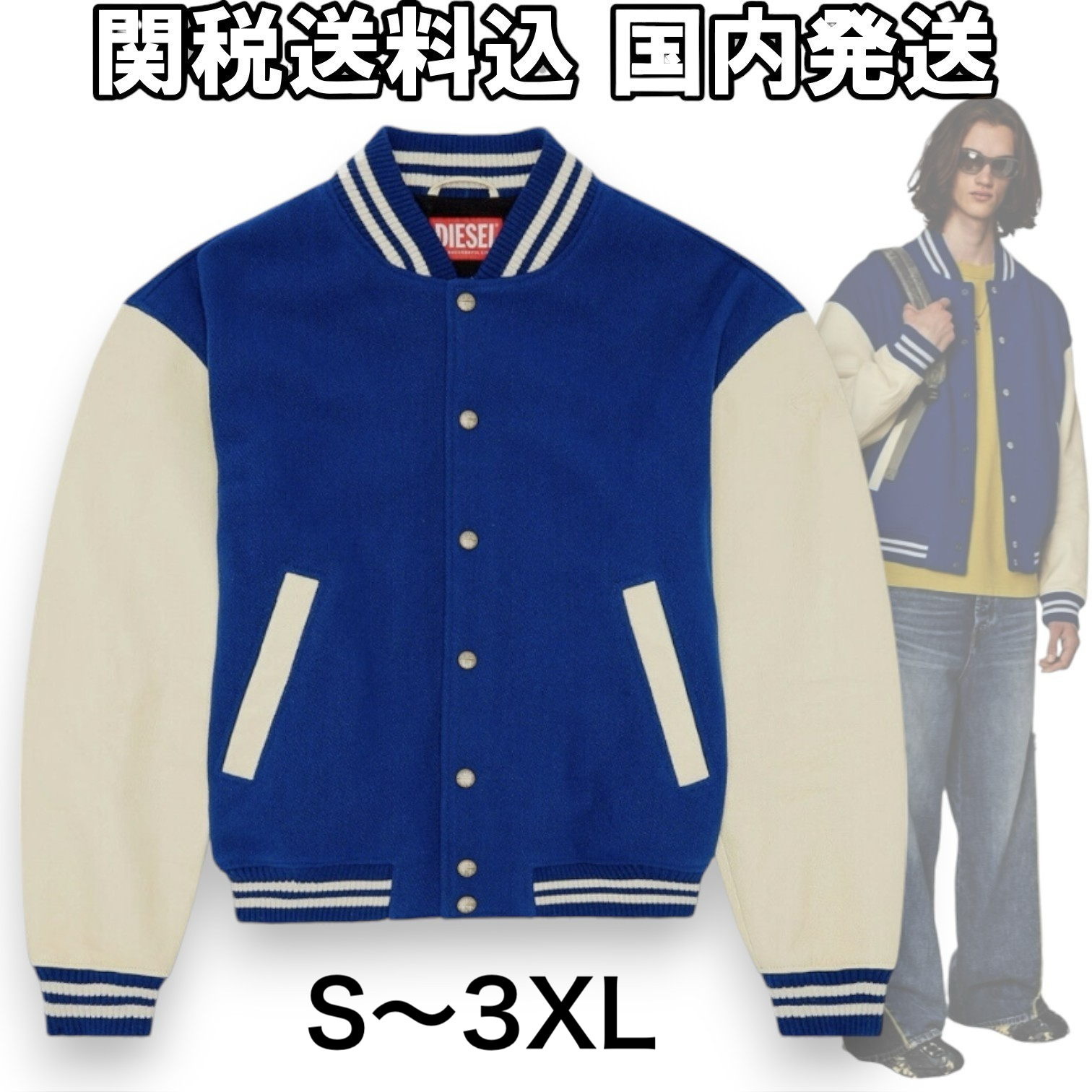 関税送料込【DIESEL】ディーゼル レザー ブルゾン (DIESEL/スタジャン