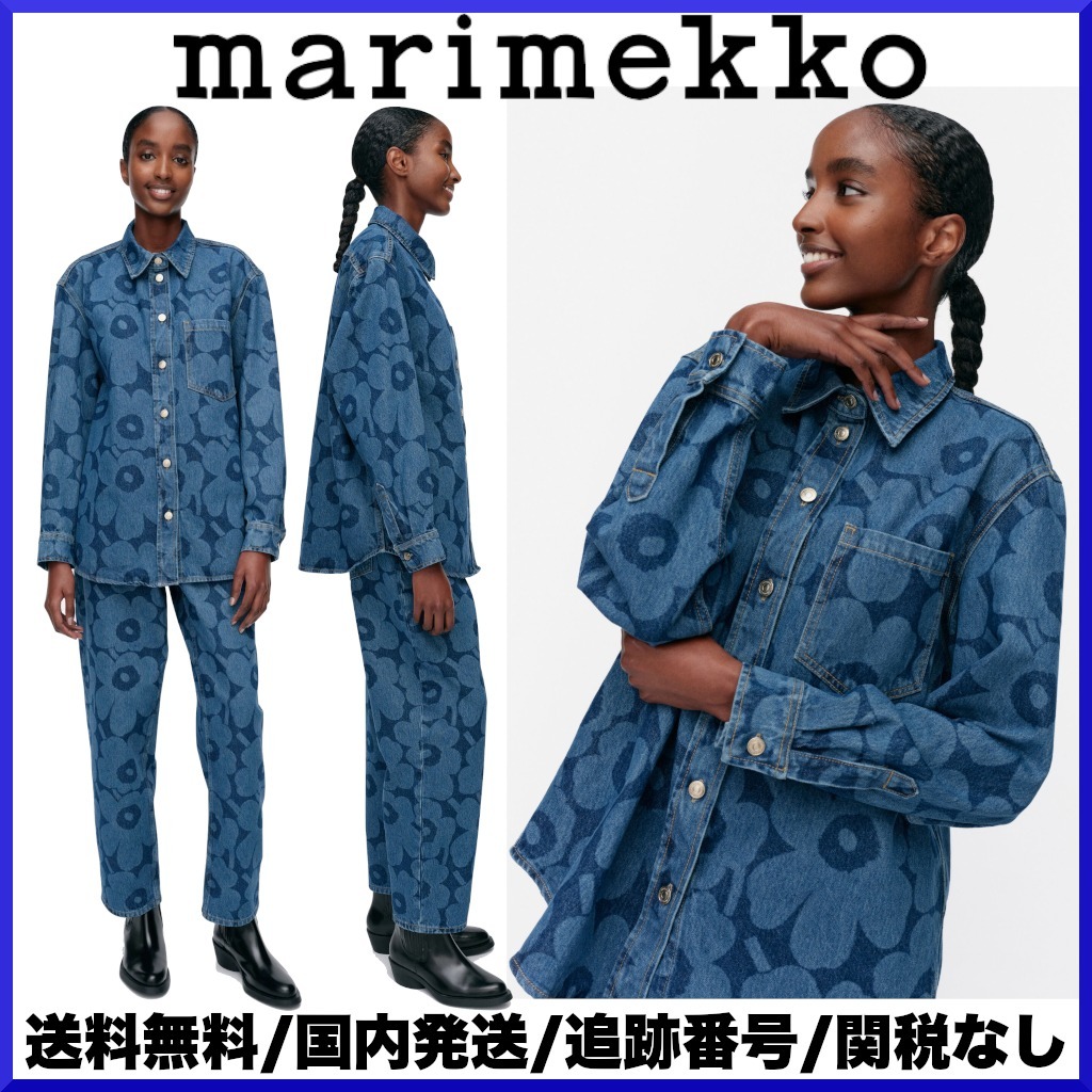 2024AW】マリメッコ/ Maridenim Vaihe Unikko デニムシャツ (marimekko