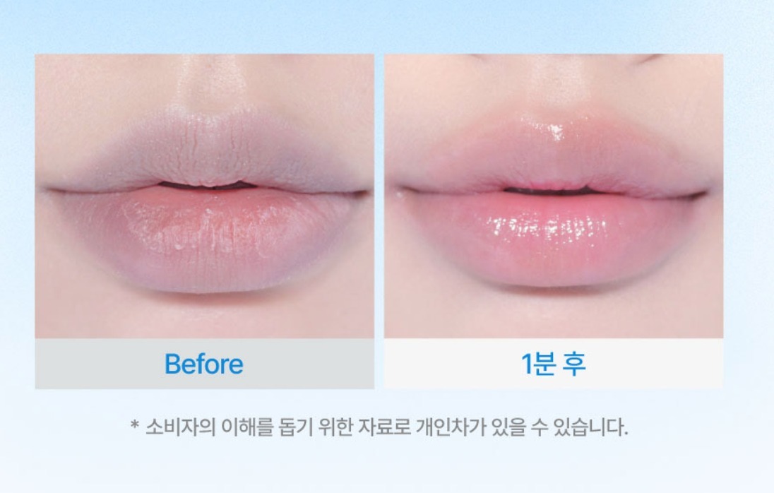 fwee☆One Minute Ready Lip Serum (fwee/リップグロス・口紅