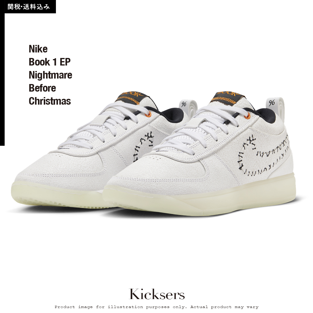 Nike Book 1 Nightmare Before Christmas ブックワン クリスマス (Nike