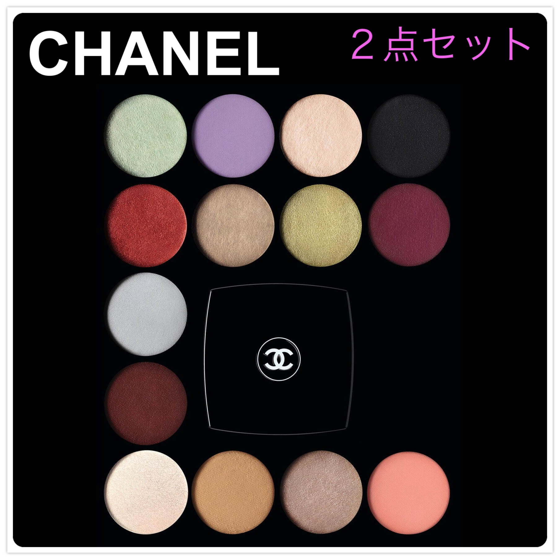 限定】CHANEL ☆ オンブル エサンシエル2点セット (CHANEL/アイメイク