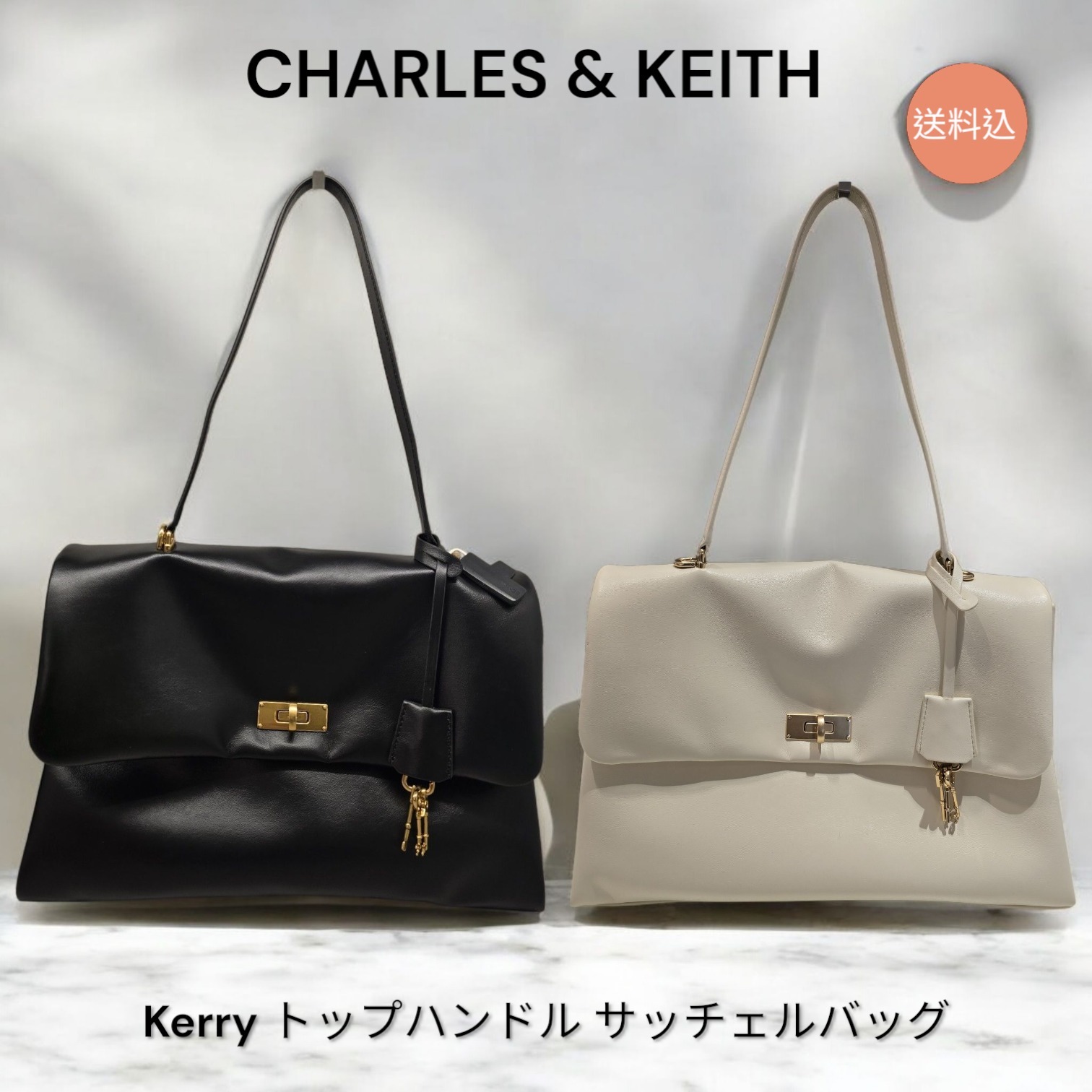 CHARLES & KEITH◇Kerry トップハンドル サッチェルバッグ