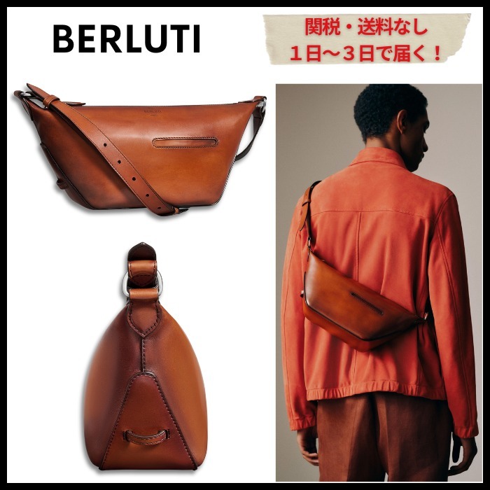 BERLUTI☆トゥジュール ソフトジップホーボー XS メッセンジャー