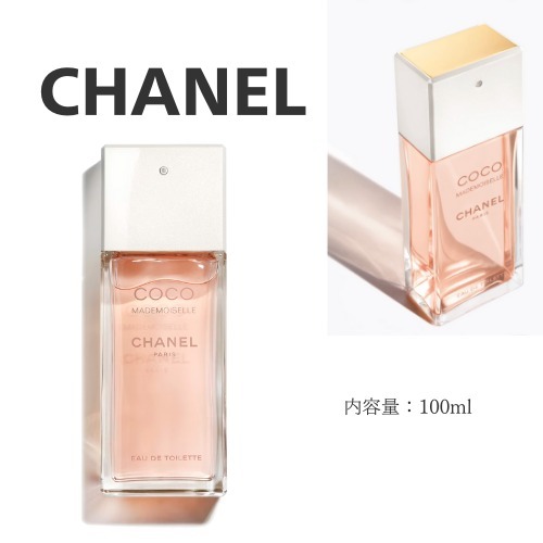 すぐにお届け] CHANEL オードゥ トワレット 100ml (CHANEL/香水
