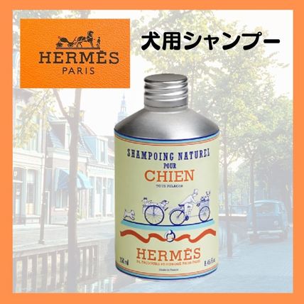 シャンプー HERMES(エルメス) ペットケア用品(ライフスタイル