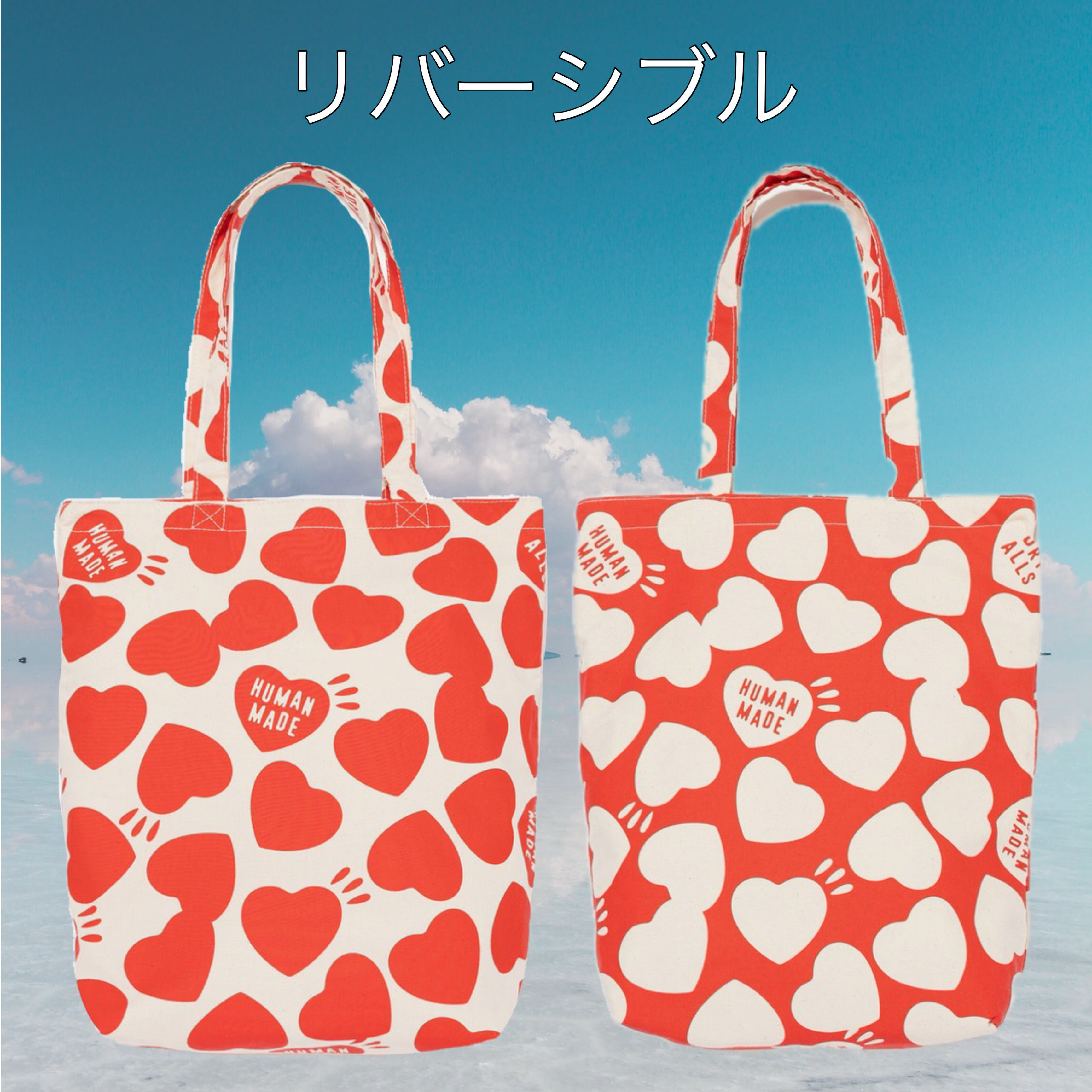 HUMAN MADE Reversible Tote☆ヒューマンメイド バッグ (HUMAN MADE