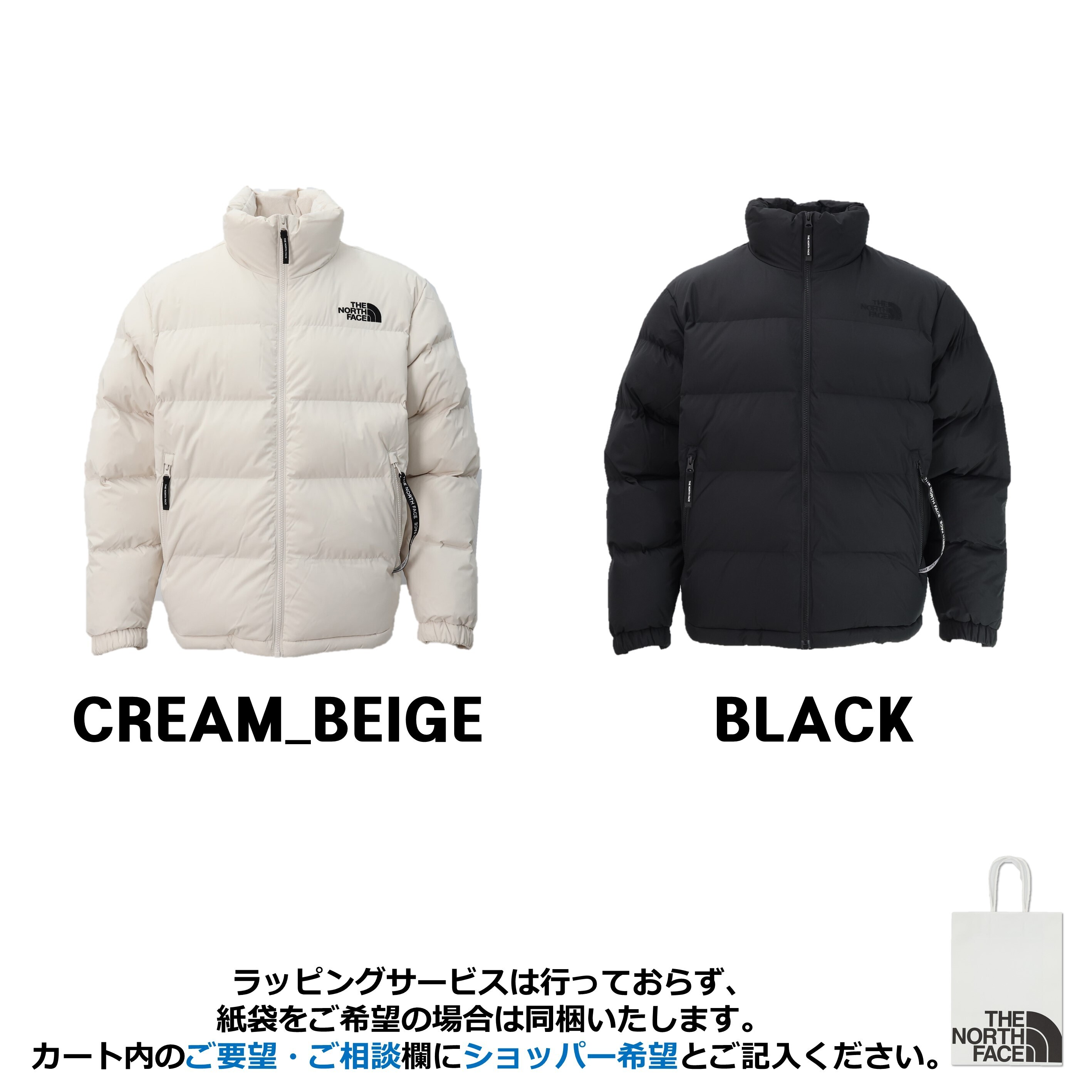 ノースフェイス]EGLON EX ON ジャケット☆新作・25AW☆男女☆ (THE