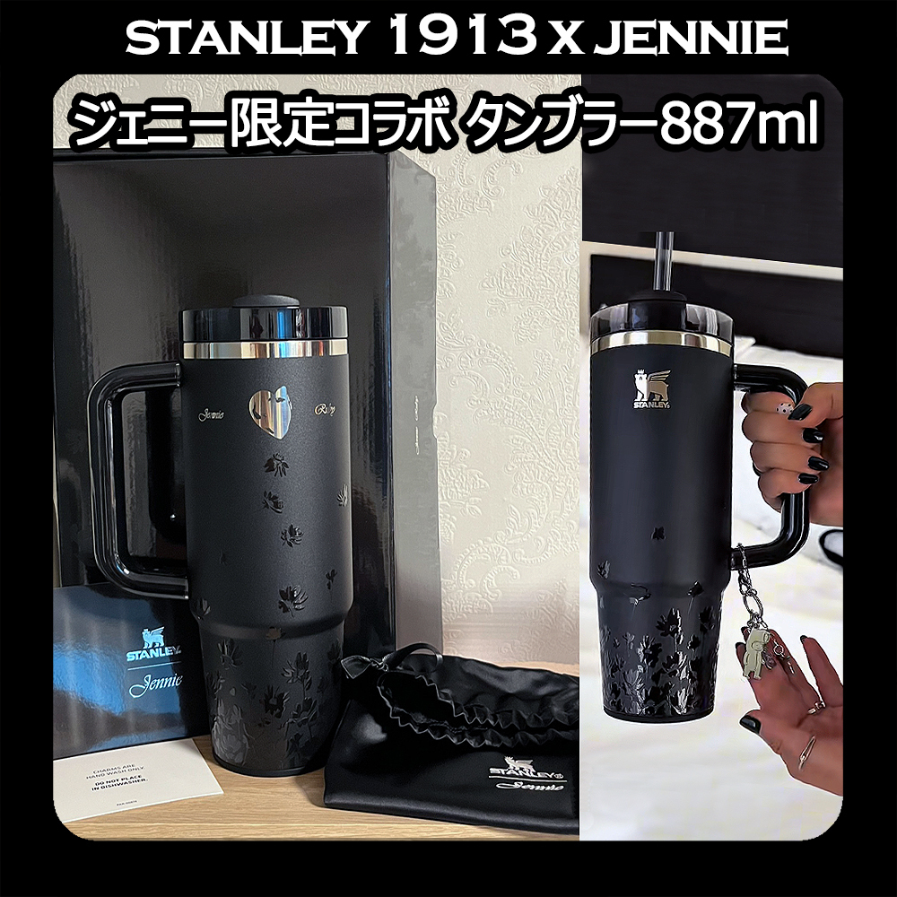STANLEY] Stanley 1913 x JENNIE Quencher Luxe Tumbler 887ml