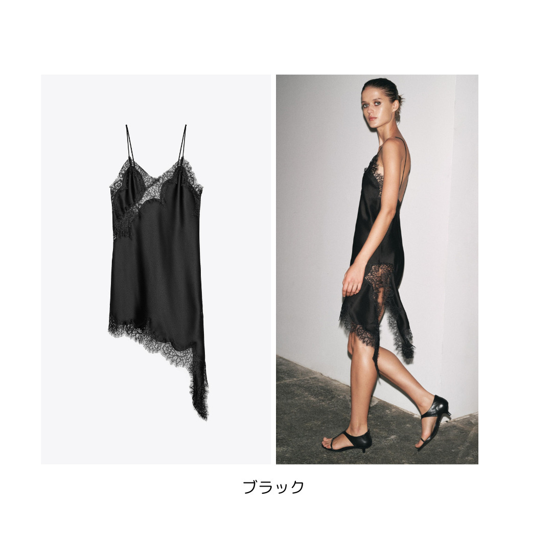 ZARA】ZW COLLECTION アシンメトリーレースワンピース (ZARA