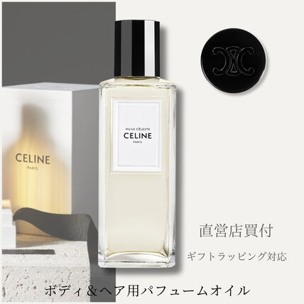 CELINE(セリーヌ) ボディケア(ビューティー) - ブランド通販のBUYMA