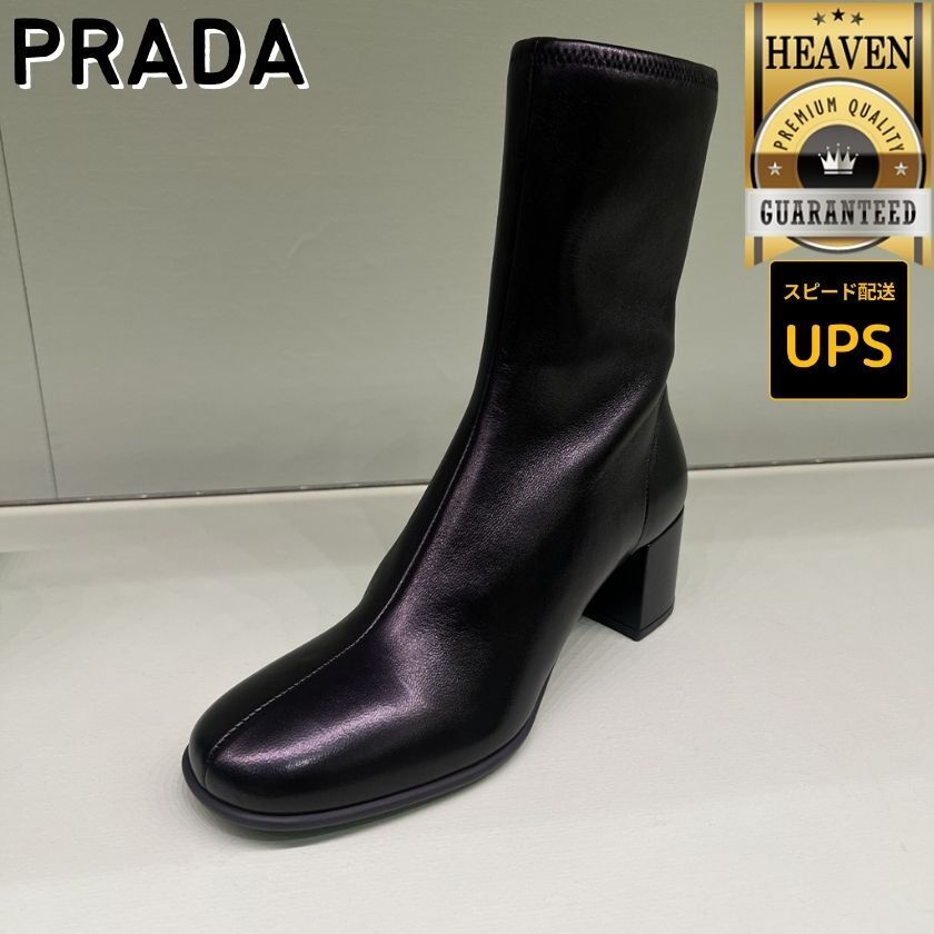 6万取引突破☆UPS速達便利用【PRADA】1U233O_レザー ブーティー (PRADA