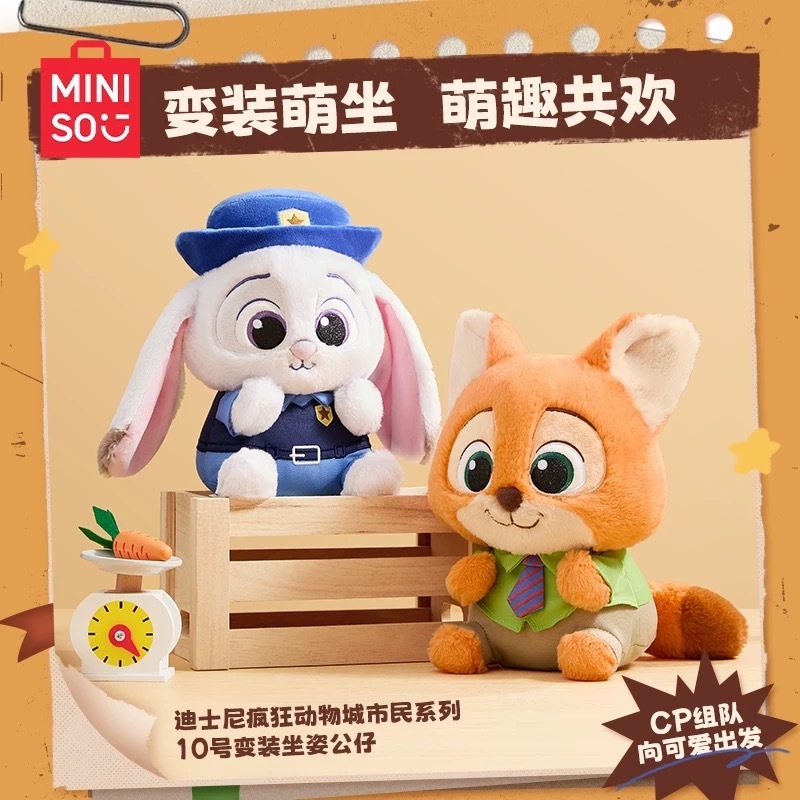 28cm] MINISO x disney ズートピア ぬいぐるみ ジュディ/ニック