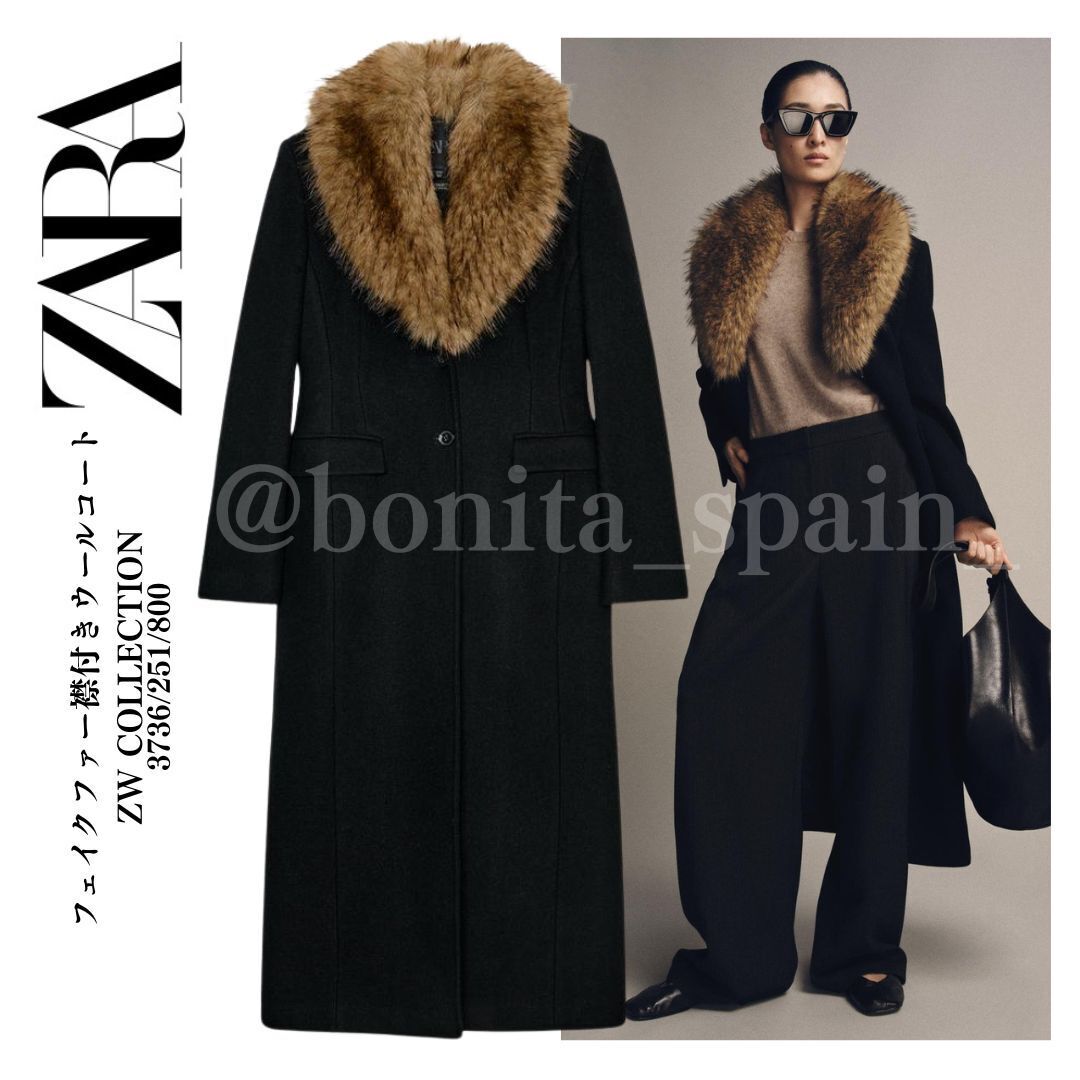 ZARA】フェイクファー襟付きウールコート ZW COLLECTION (ZARA/コート