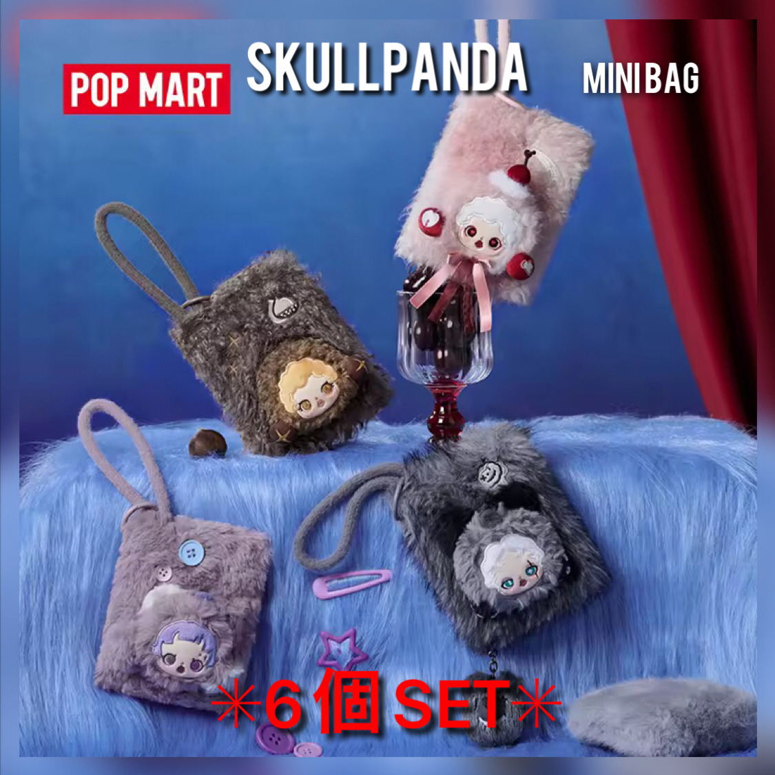 ☆6個SET☆SKULLPANDA You Found Me！Series Plush Mini Bag (POP MART
